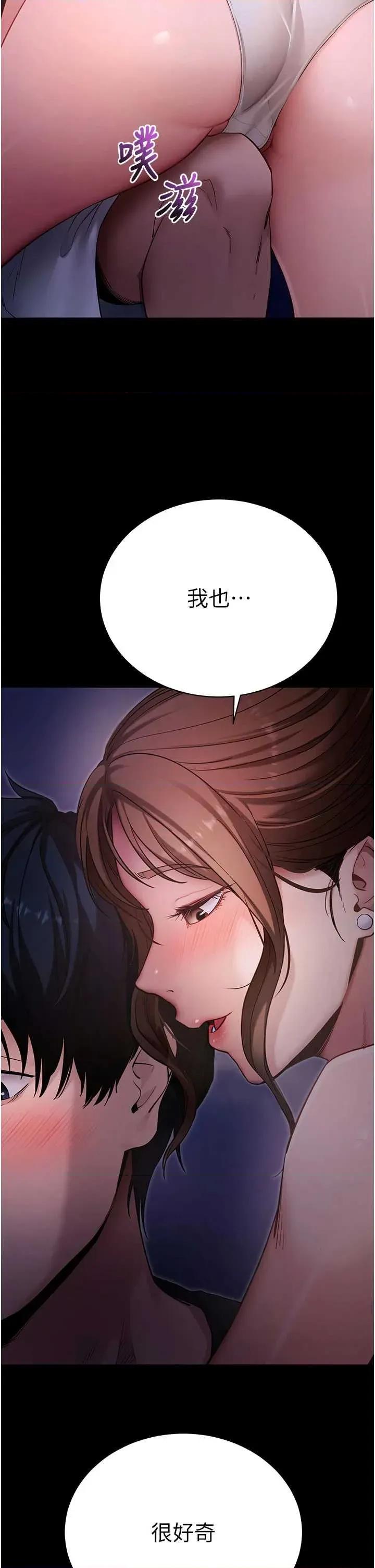 拜脱拜脱App 拜脱拜脱App 47 第4页