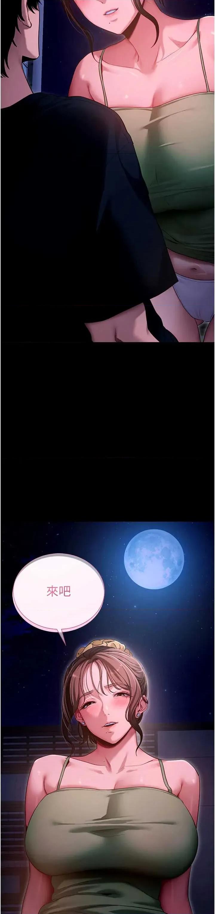 拜脱拜脱App 拜脱拜脱App 47 第8页