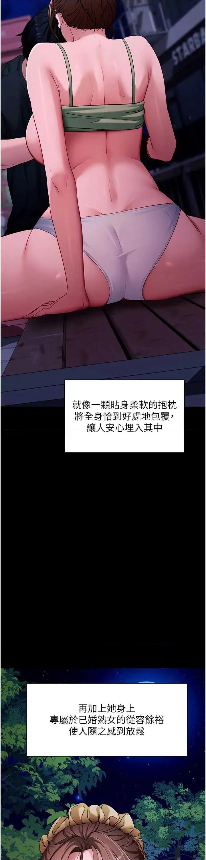 拜脱拜脱App 拜脱拜脱App 47 第17页