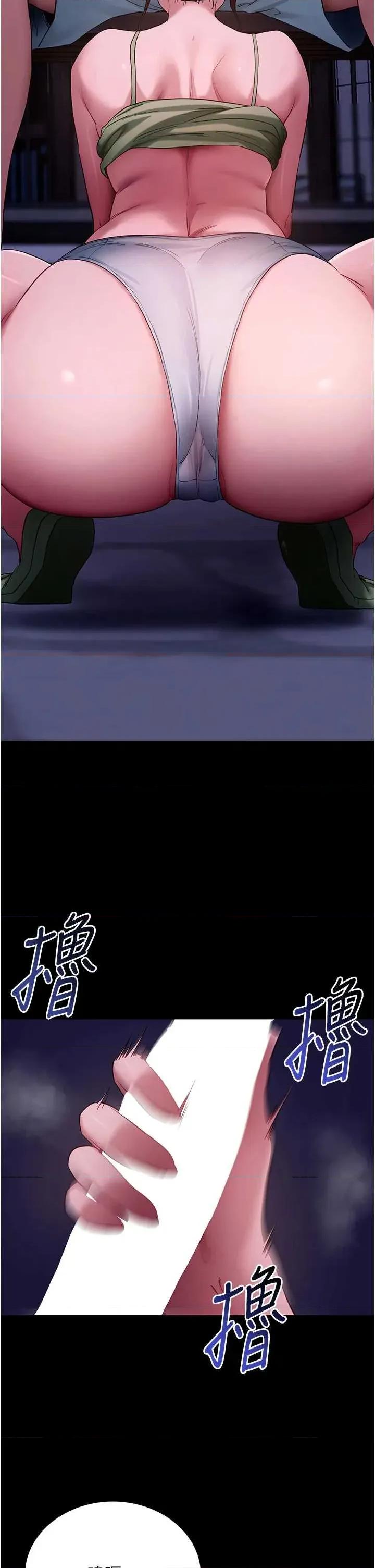 拜脱拜脱App 拜脱拜脱App 47 第21页