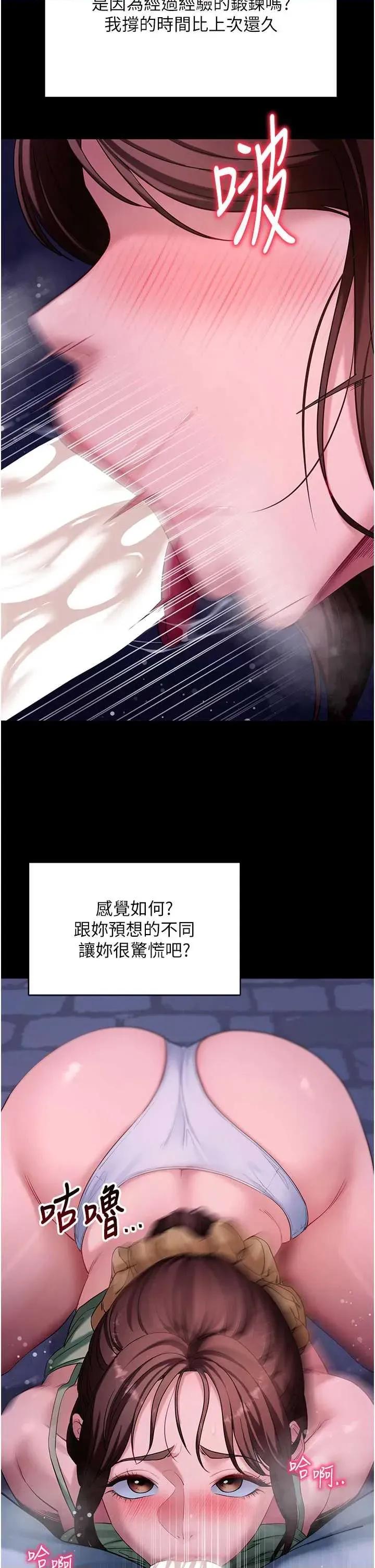 拜脱拜脱App 拜脱拜脱App 47 第27页