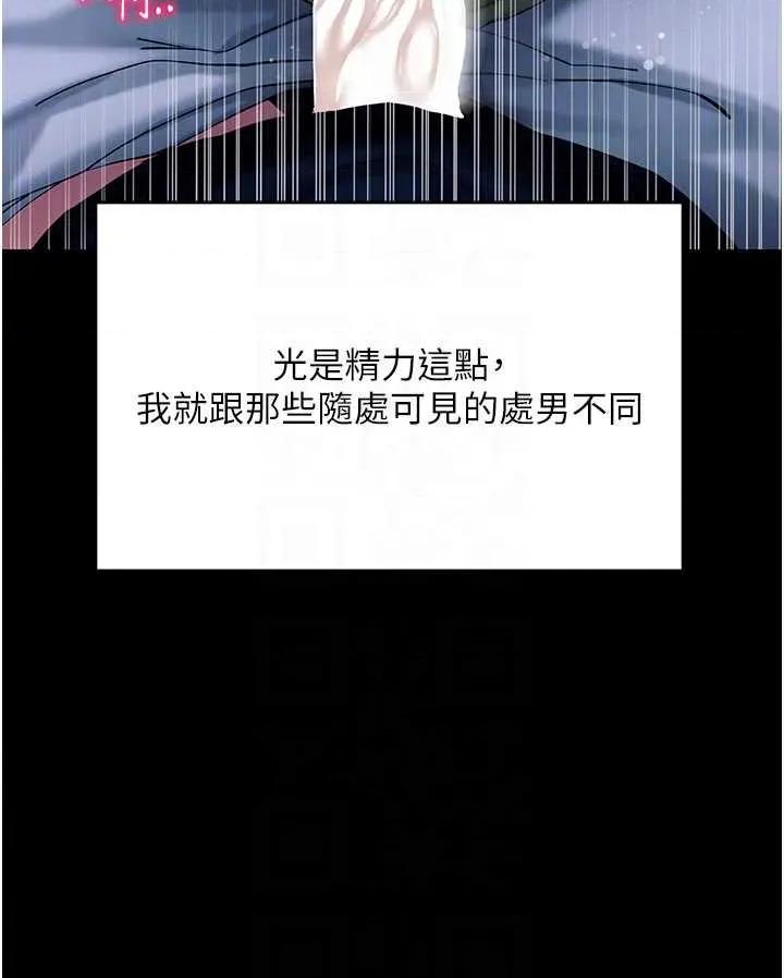 拜脱拜脱App 拜脱拜脱App 47 第28页