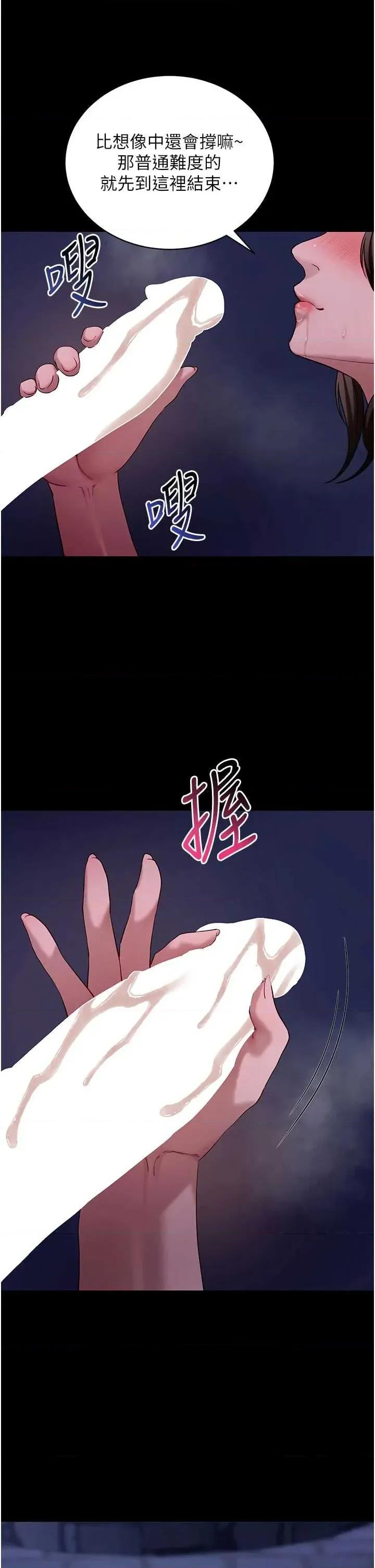 拜脱拜脱App 拜脱拜脱App 47 第29页
