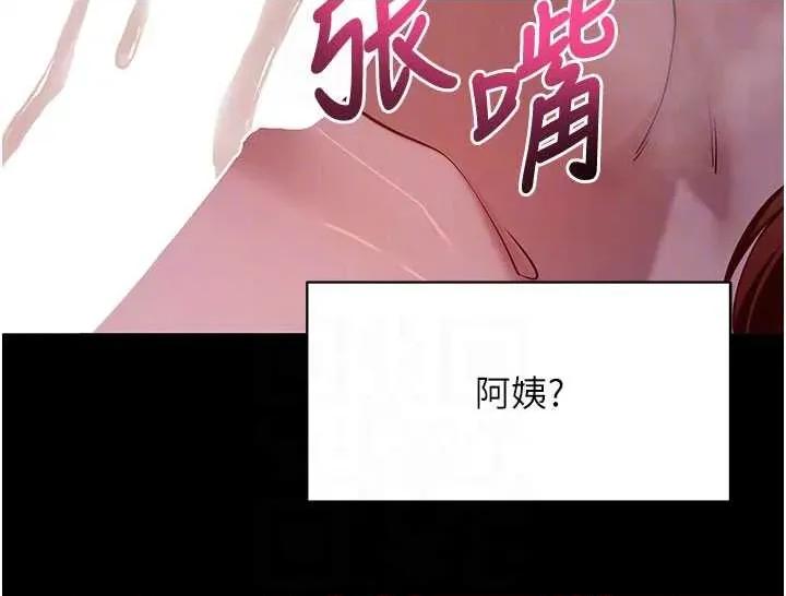 拜脱拜脱App 拜脱拜脱App 47 第32页