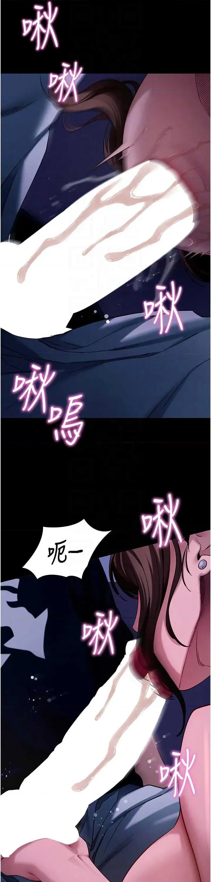 拜脱拜脱App 拜脱拜脱App 47 第34页