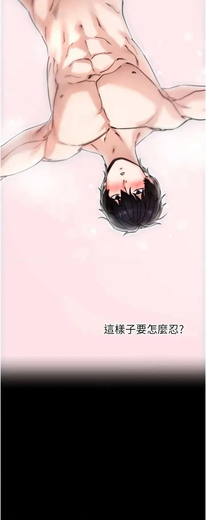 拜脱拜脱App 拜脱拜脱App 47 第39页