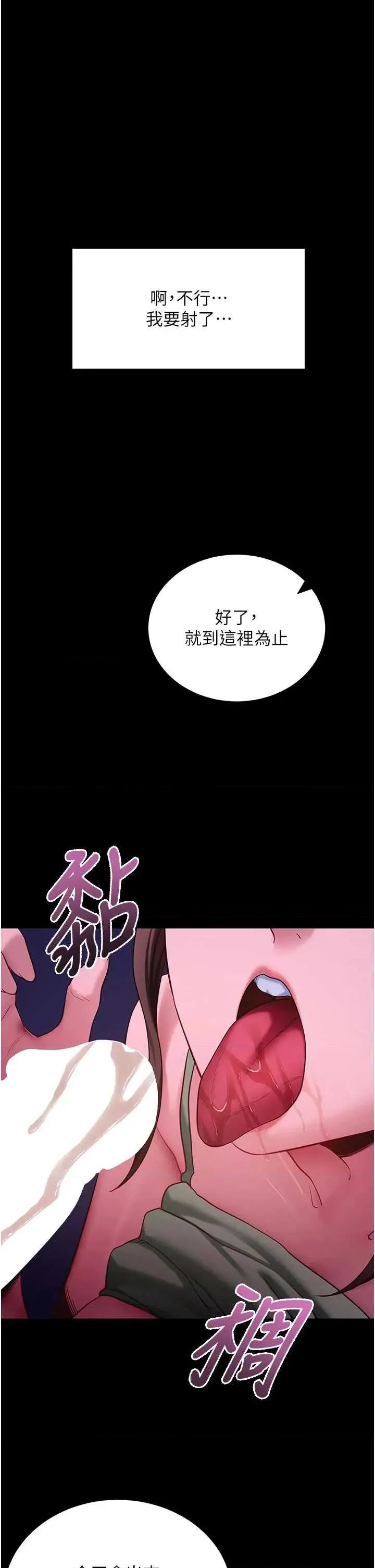 拜脱拜脱App 拜脱拜脱App 47 第40页