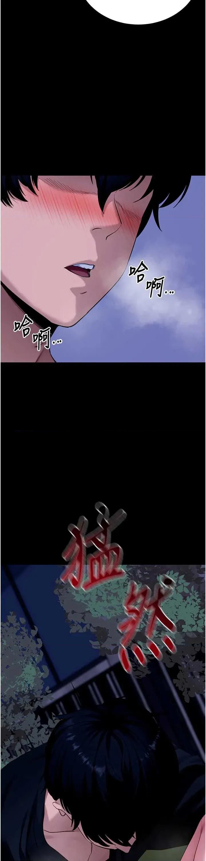 拜脱拜脱App 拜脱拜脱App 47 第44页