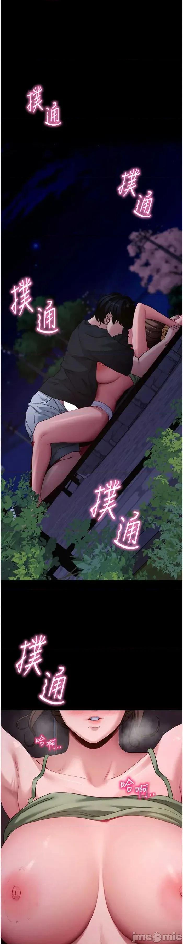 拜脱拜脱App 拜脱拜脱App 48 第1页