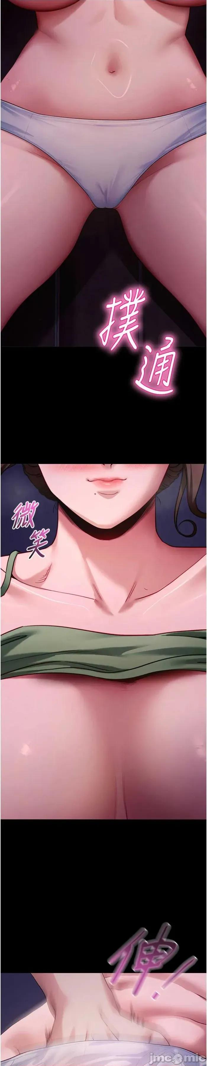 拜脱拜脱App 拜脱拜脱App 48 第2页