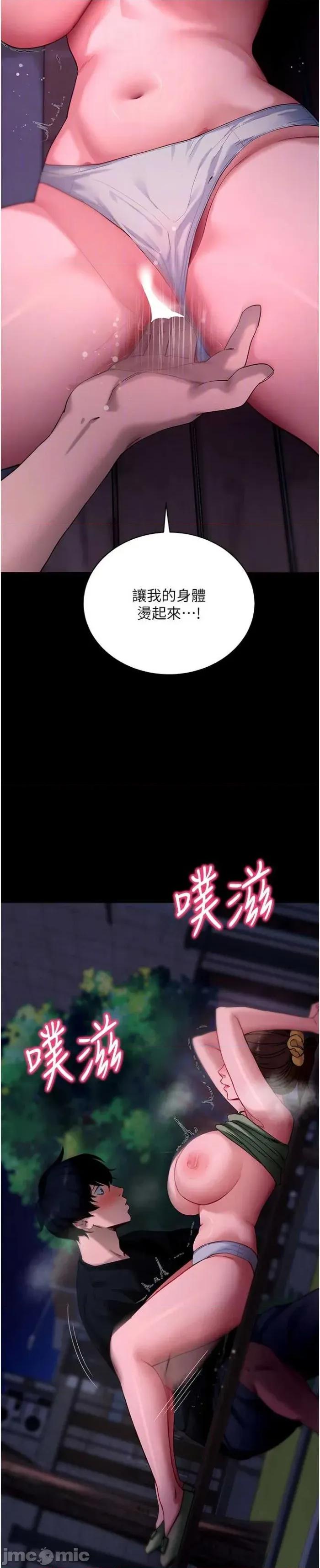 拜脱拜脱App 拜脱拜脱App 48 第8页