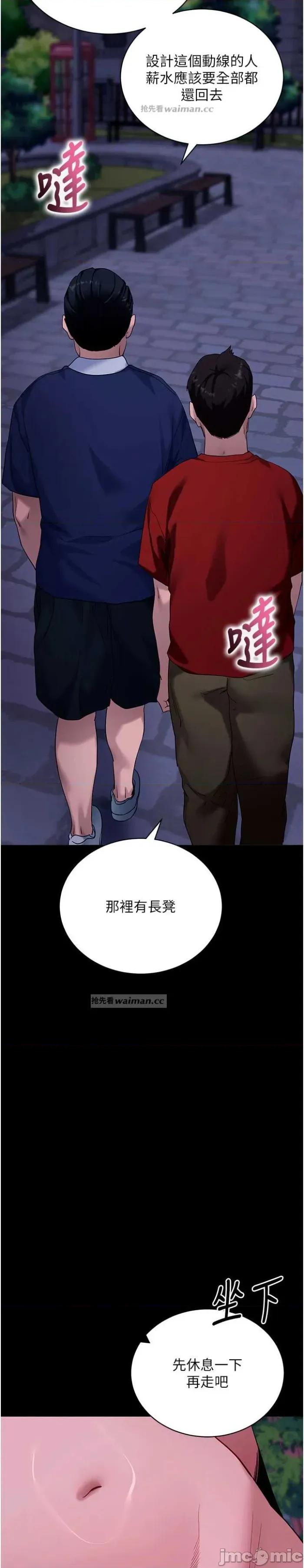 拜脱拜脱App 拜脱拜脱App 48 第14页