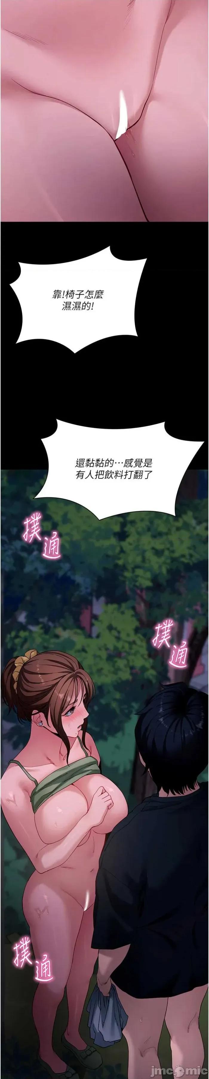 拜脱拜脱App 拜脱拜脱App 48 第15页