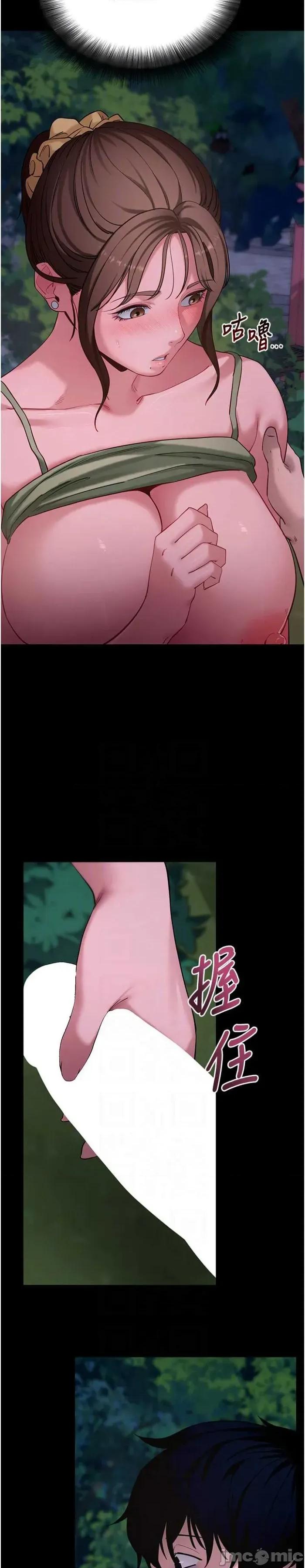 拜脱拜脱App 拜脱拜脱App 48 第17页