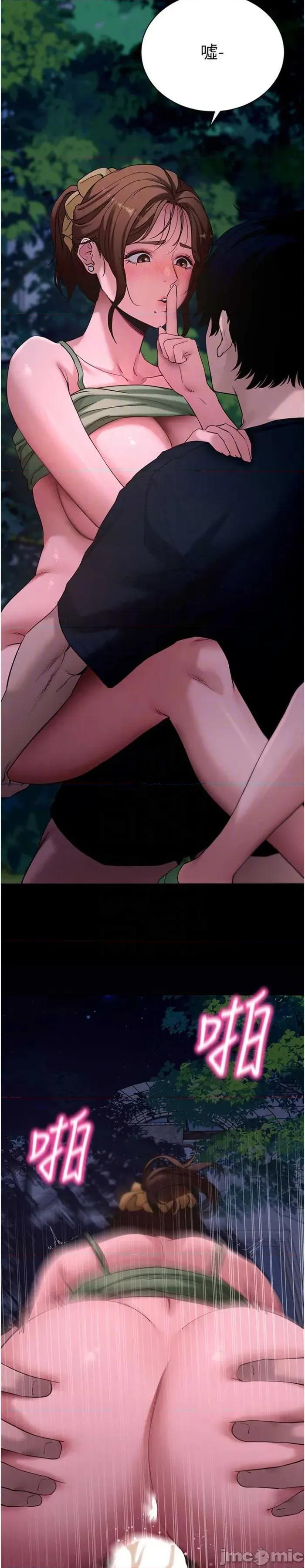 拜脱拜脱App 拜脱拜脱App 48 第19页