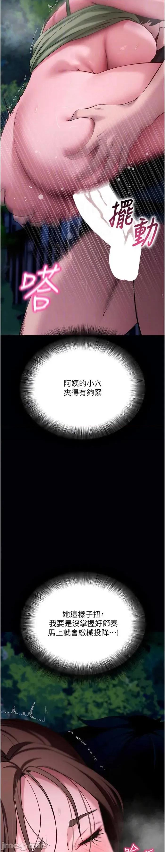 拜脱拜脱App 拜脱拜脱App 48 第22页