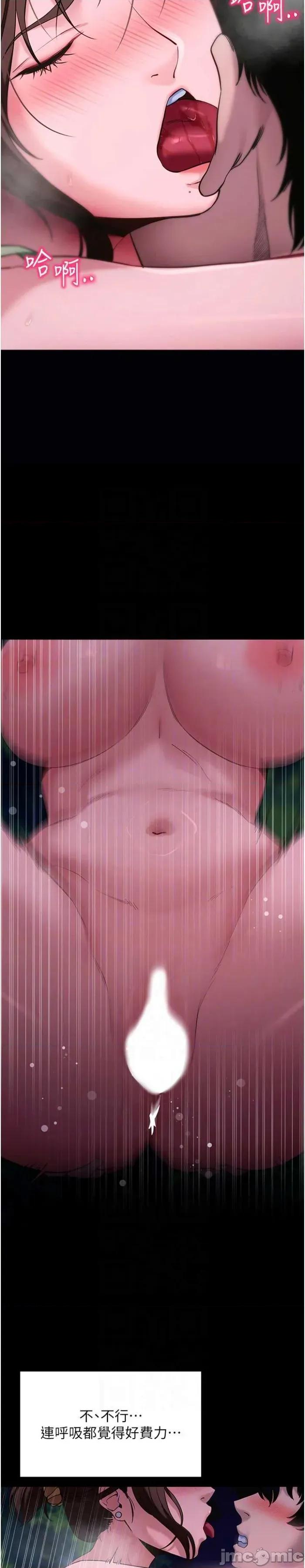 拜脱拜脱App 拜脱拜脱App 48 第23页