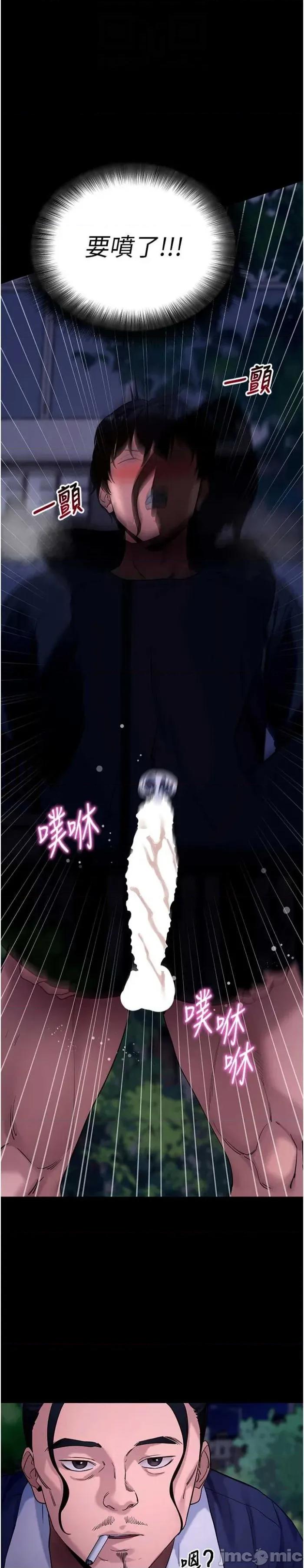 拜脱拜脱App 拜脱拜脱App 48 第25页