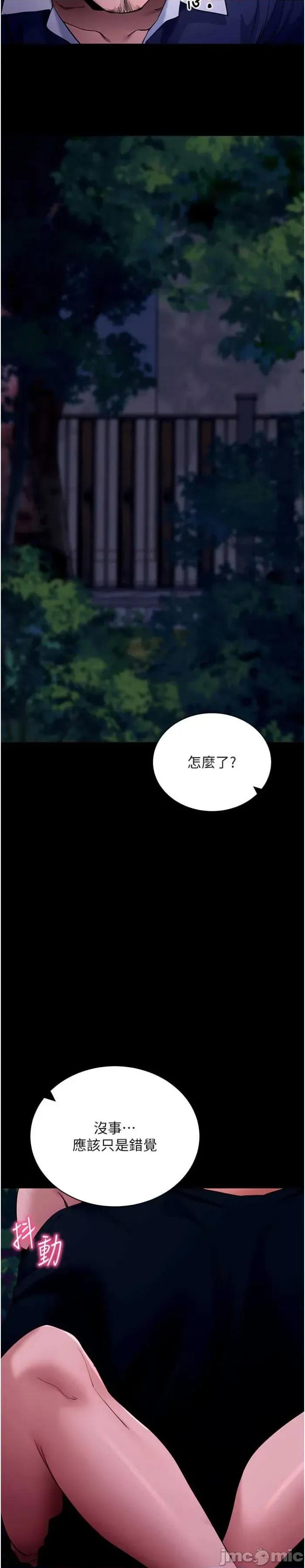 拜脱拜脱App 拜脱拜脱App 48 第26页