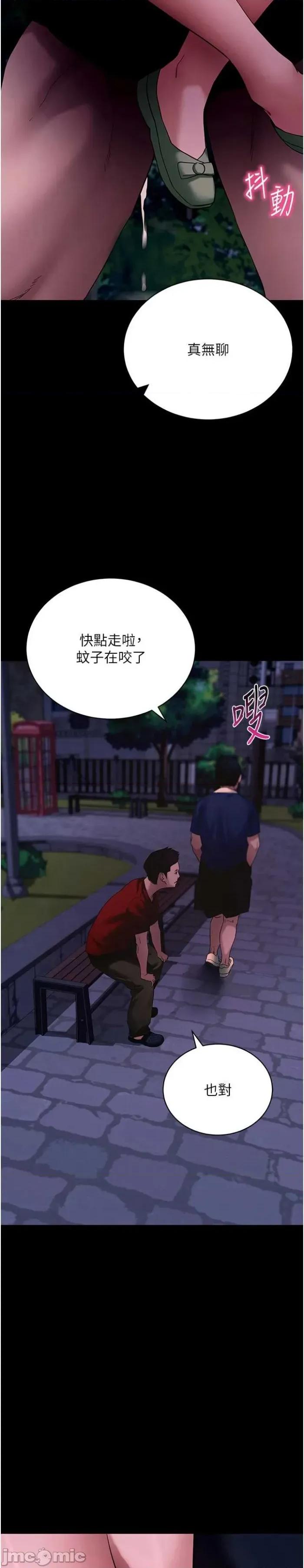 拜脱拜脱App 拜脱拜脱App 48 第27页