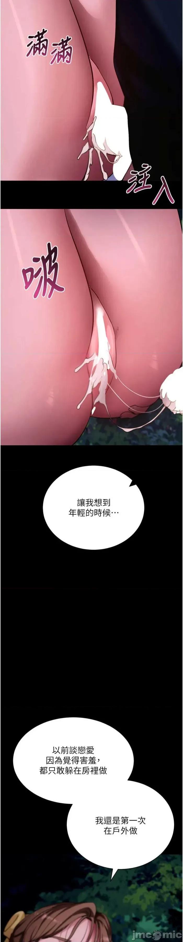 拜脱拜脱App 拜脱拜脱App 48 第28页