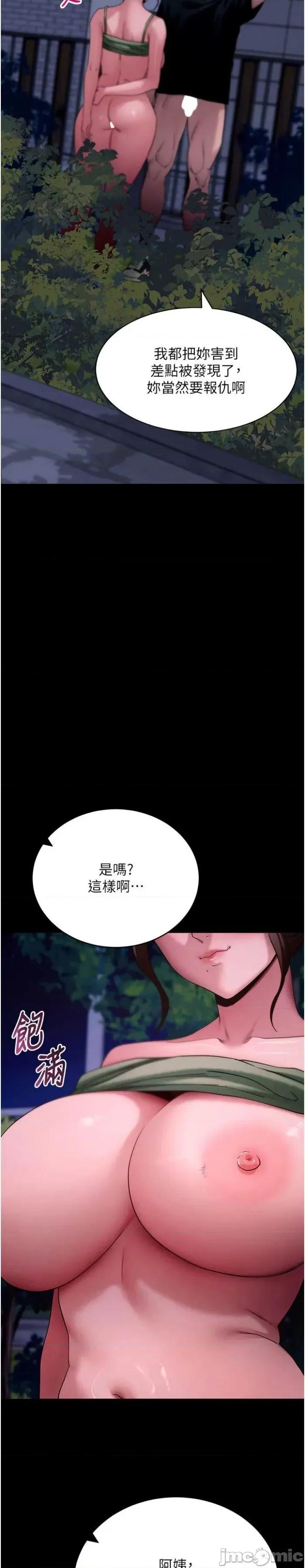 拜脱拜脱App 拜脱拜脱App 48 第30页