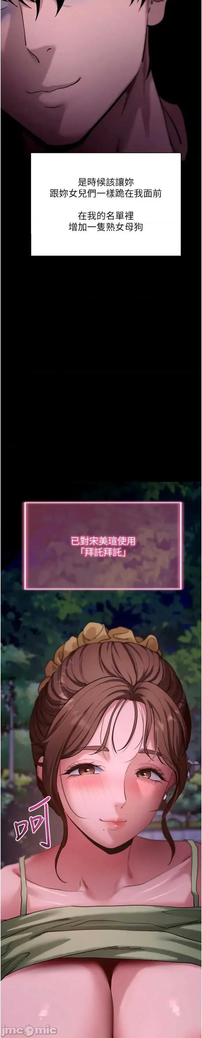拜脱拜脱App 拜脱拜脱App 48 第33页