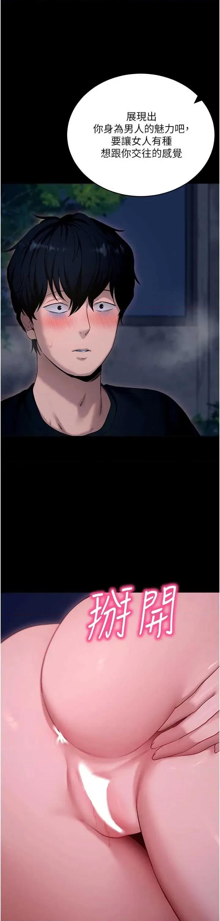 拜脱拜脱App 拜脱拜脱App 49 第11页