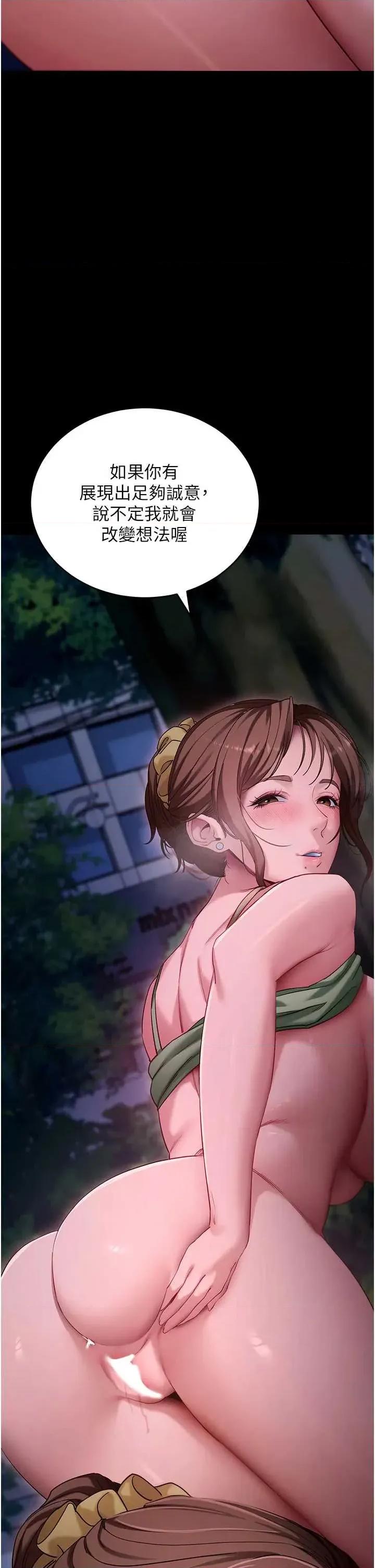 拜脱拜脱App 拜脱拜脱App 49 第12页