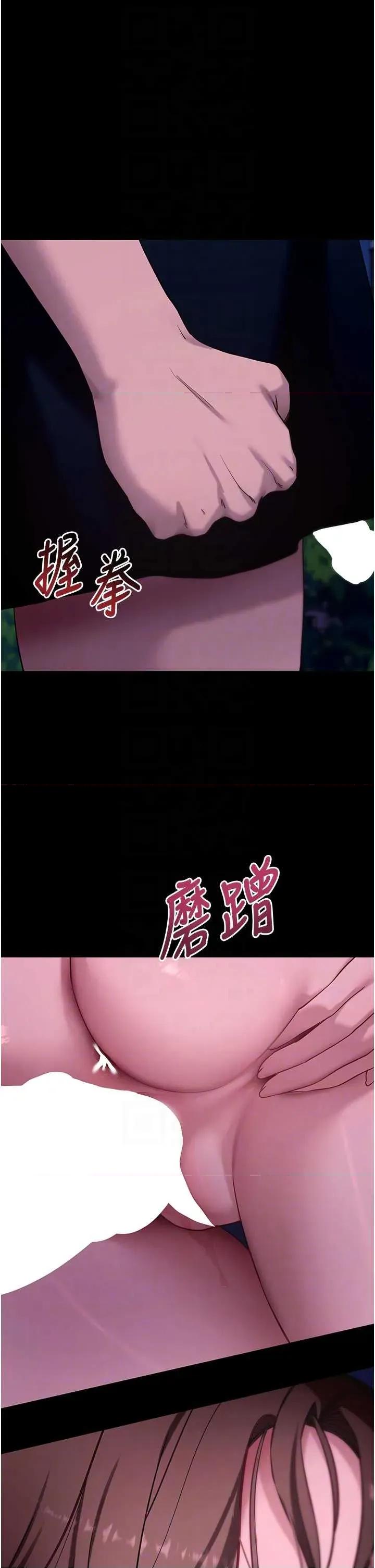 拜脱拜脱App 拜脱拜脱App 49 第14页