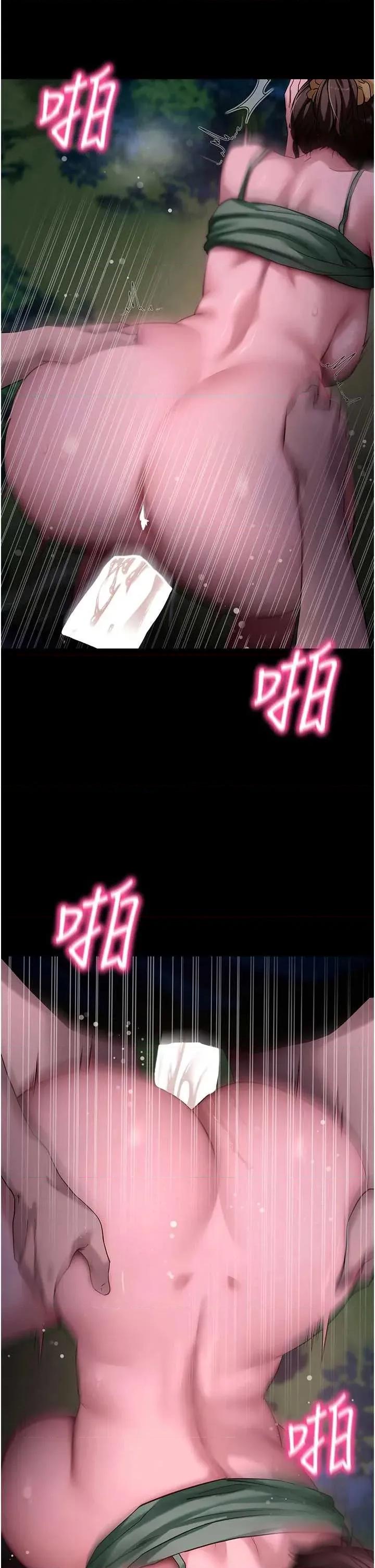 拜脱拜脱App 拜脱拜脱App 49 第17页