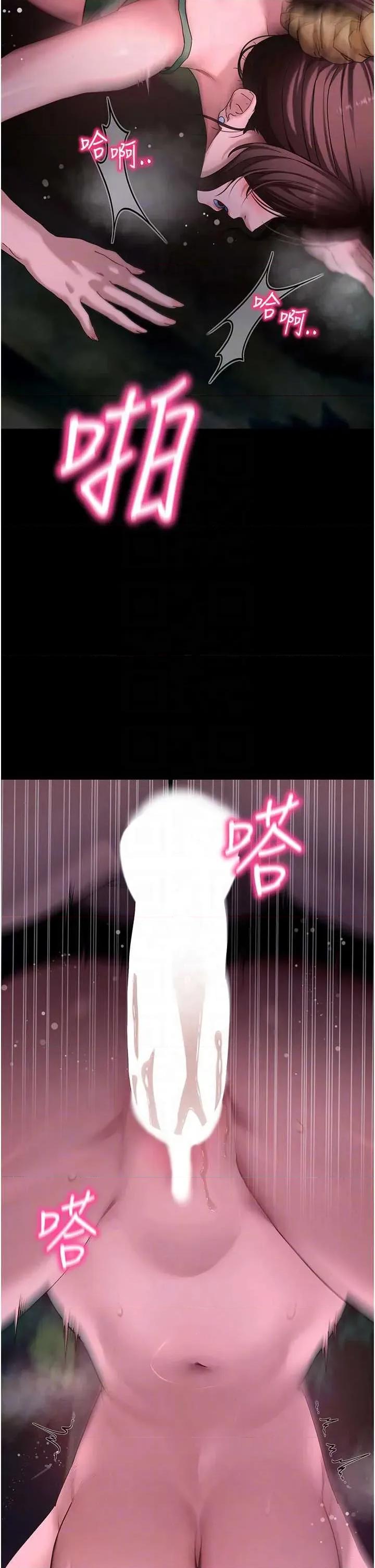 拜脱拜脱App 拜脱拜脱App 49 第18页
