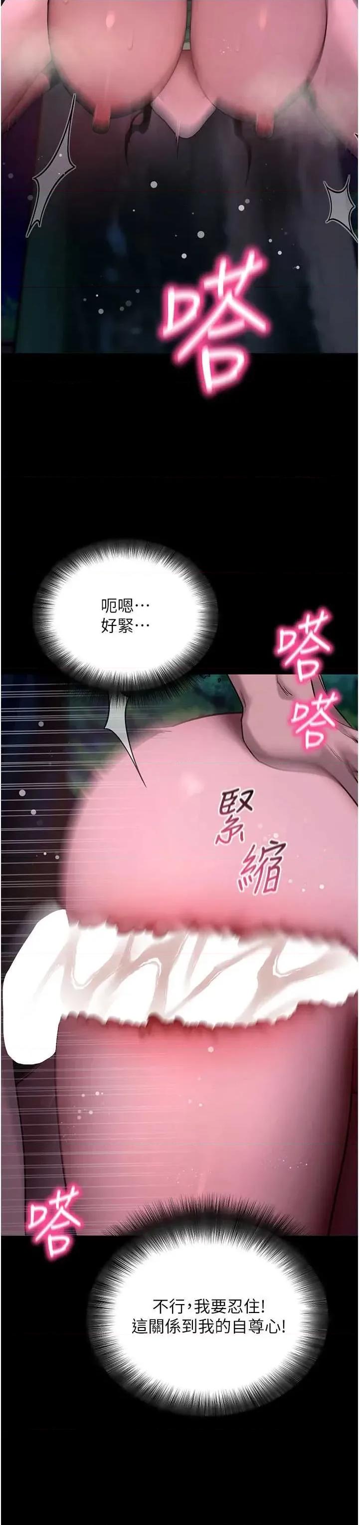 拜脱拜脱App 拜脱拜脱App 49 第19页