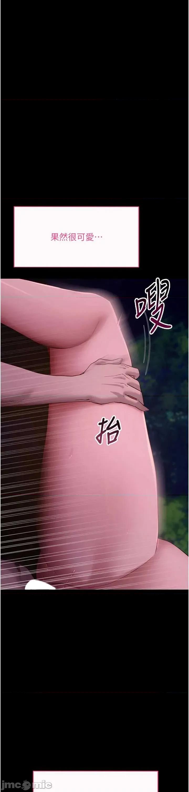 拜脱拜脱App 拜脱拜脱App 49 第25页