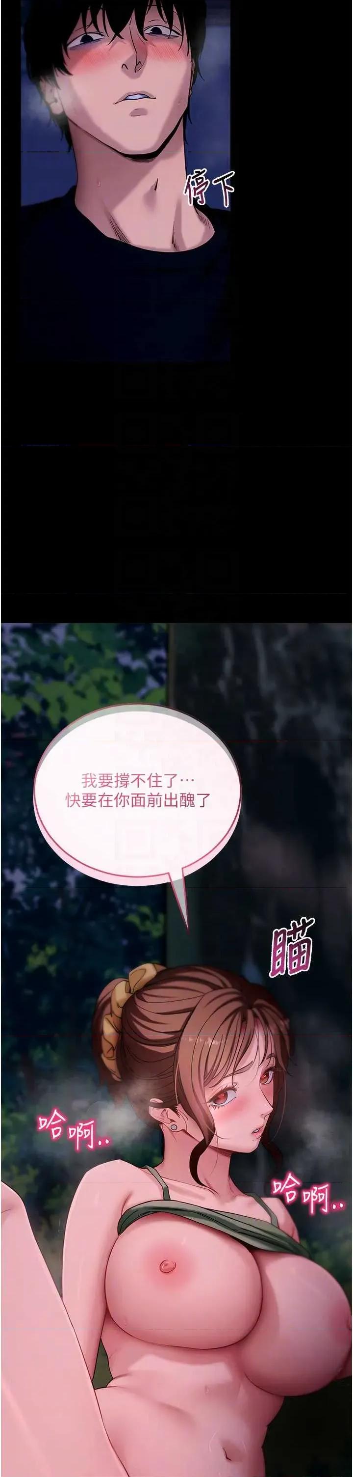 拜脱拜脱App 拜脱拜脱App 49 第28页