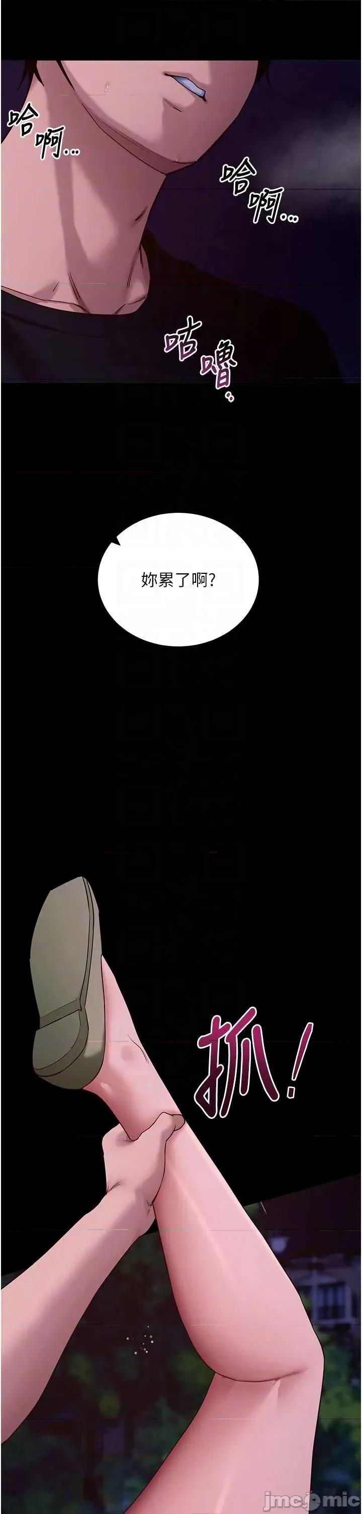 拜脱拜脱App 拜脱拜脱App 49 第30页