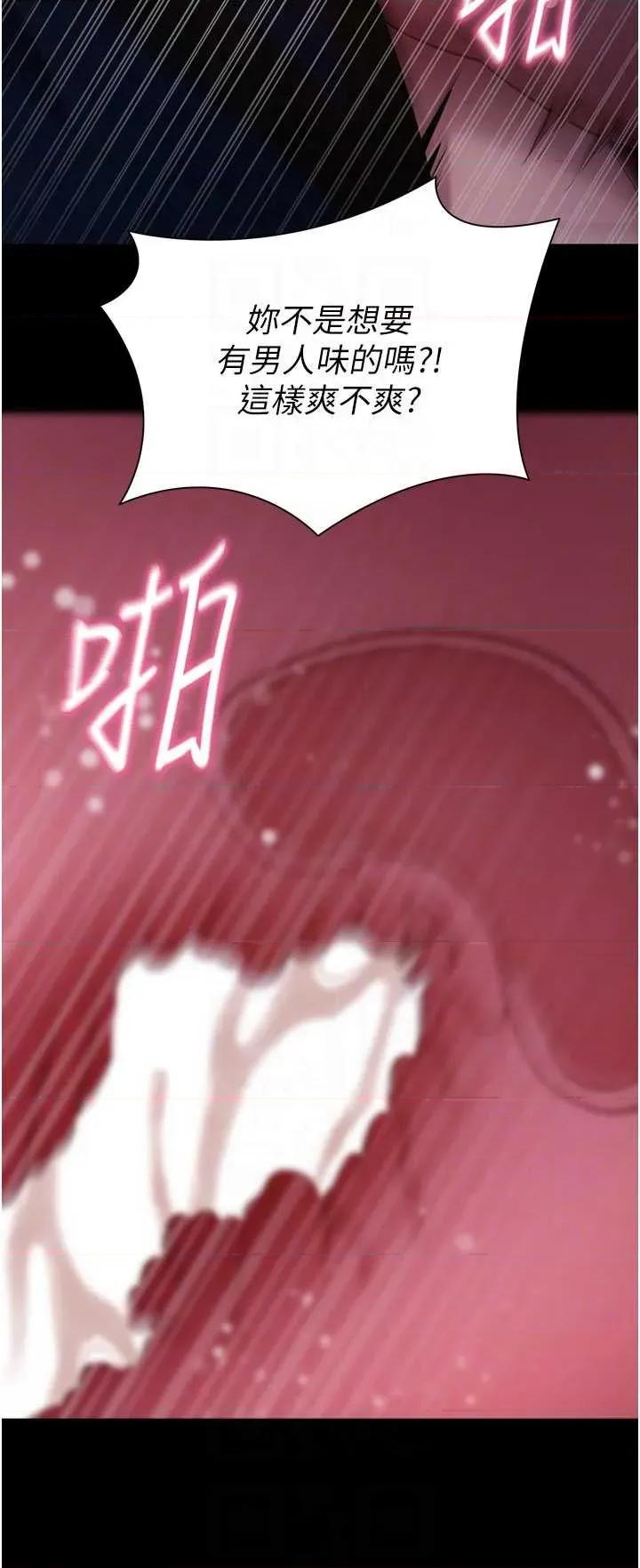 拜脱拜脱App 拜脱拜脱App 49 第32页