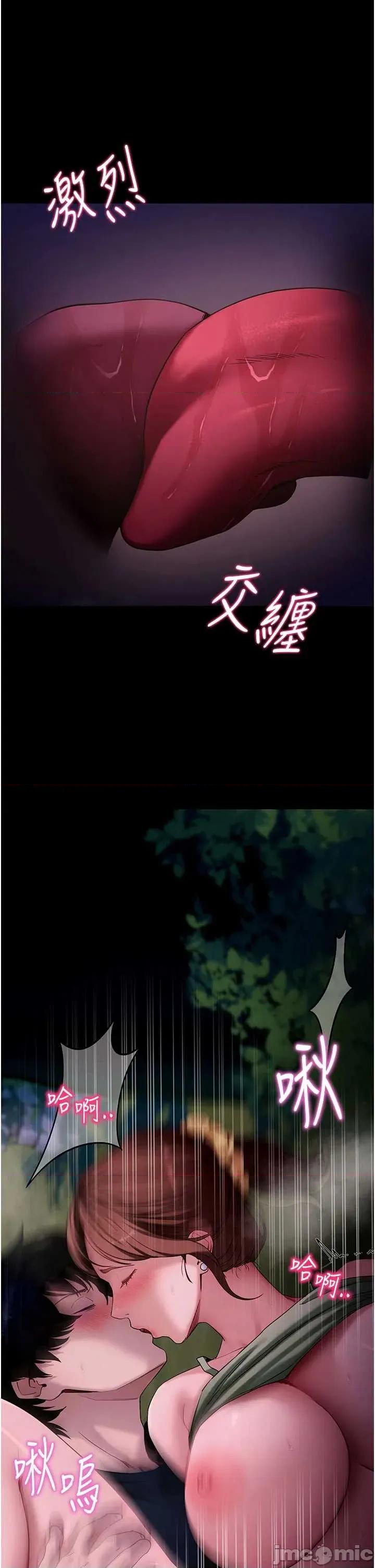 拜脱拜脱App 拜脱拜脱App 49 第35页