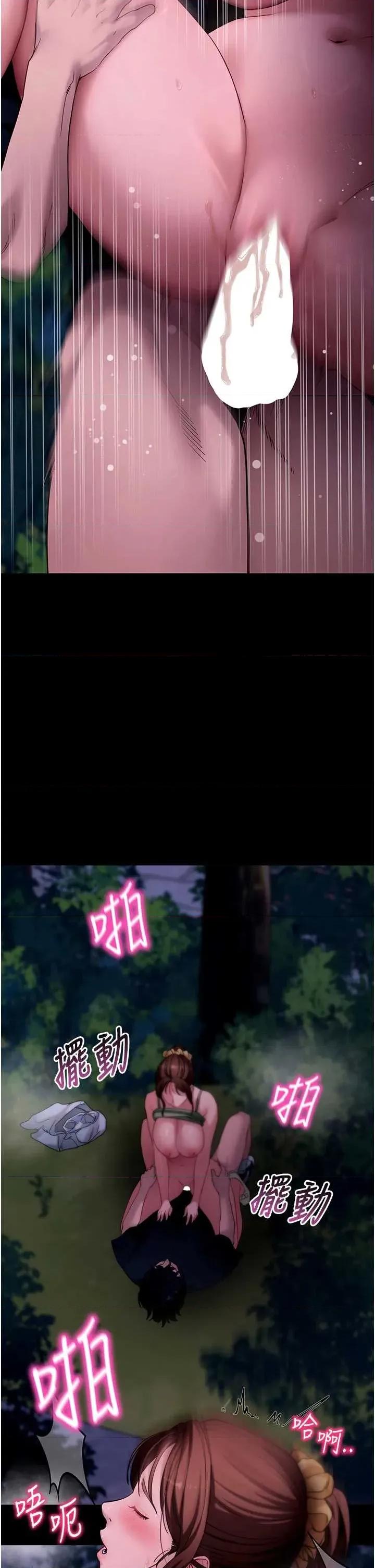 拜脱拜脱App 拜脱拜脱App 49 第36页