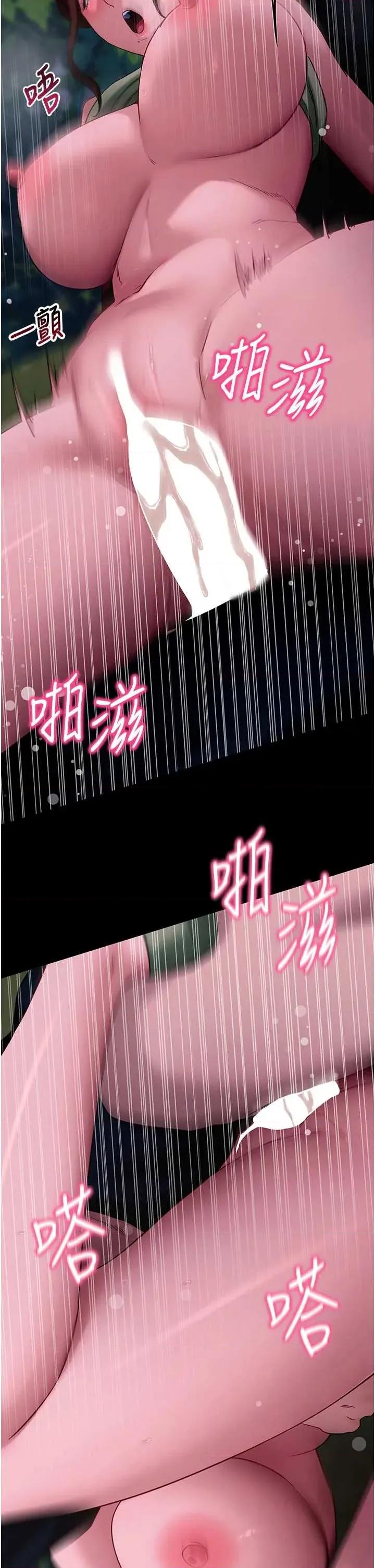 拜脱拜脱App 拜脱拜脱App 49 第39页