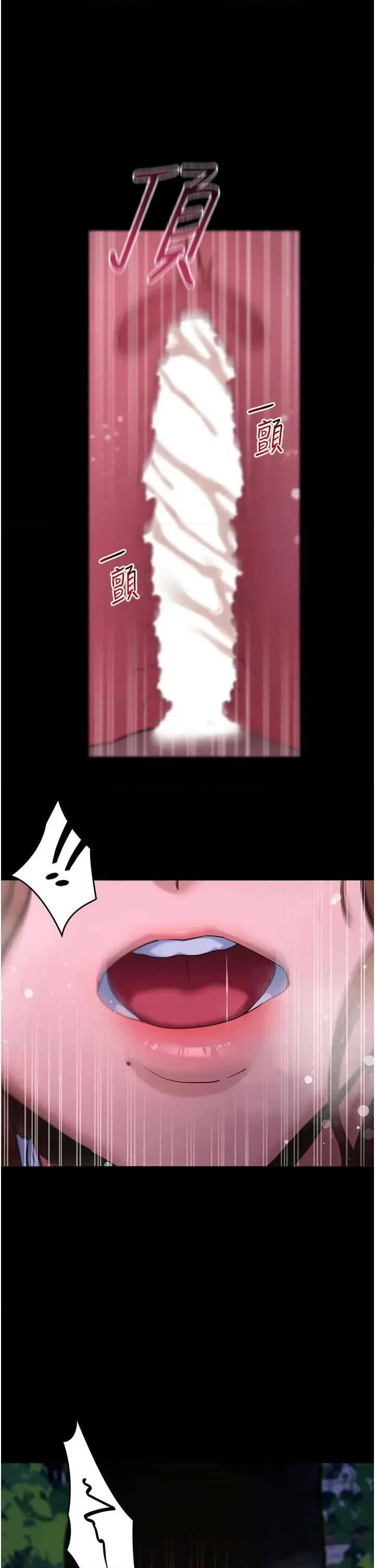 拜脱拜脱App 拜脱拜脱App 49 第41页