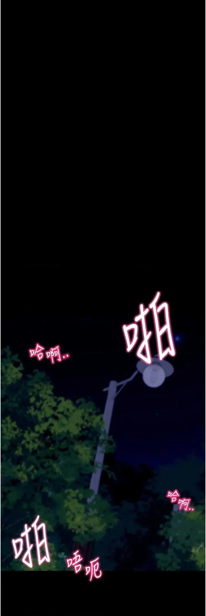 拜脱拜脱App 拜脱拜脱App 49 第43页