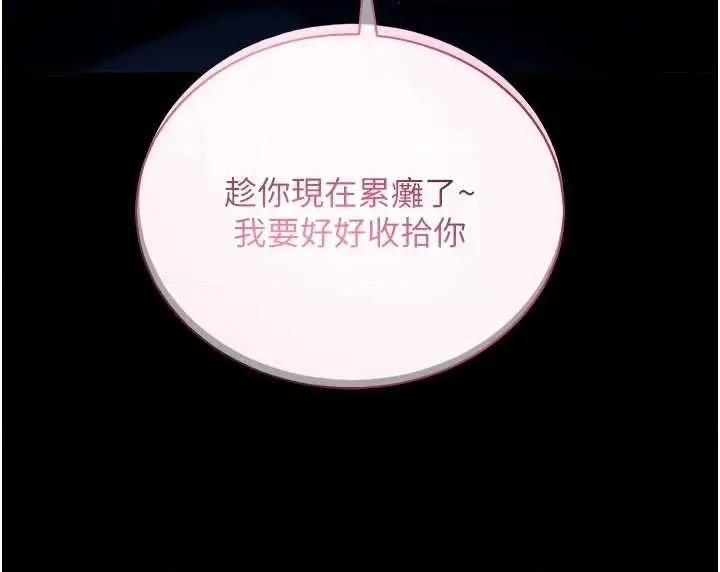 拜脱拜脱App 拜脱拜脱App 49 第46页