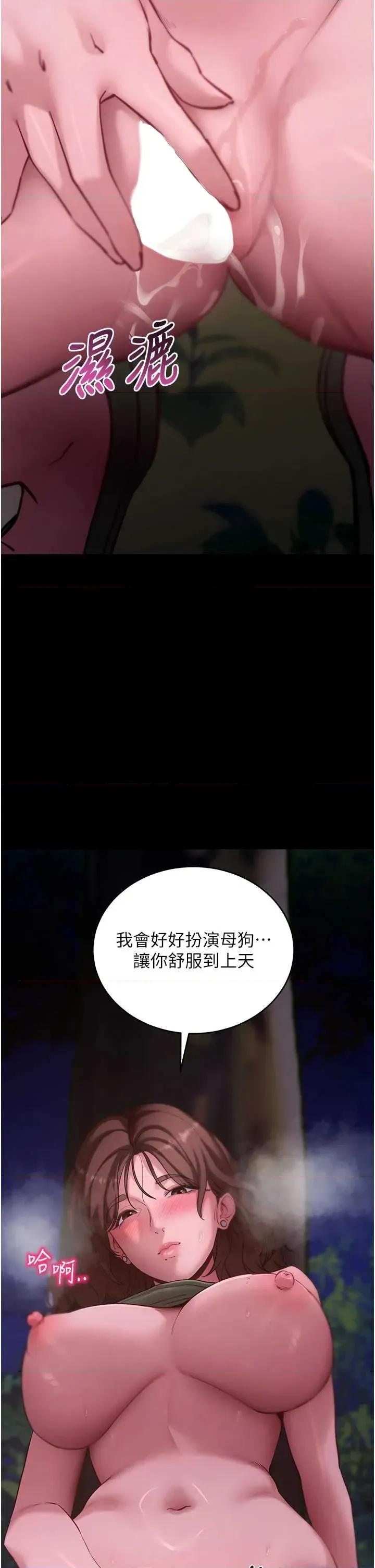 拜脱拜脱App 拜脱拜脱App 49 第48页