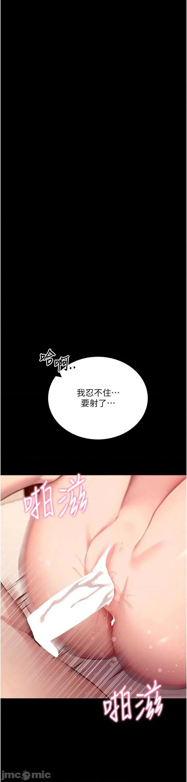 拜脱拜脱App 拜脱拜脱App 49 第50页