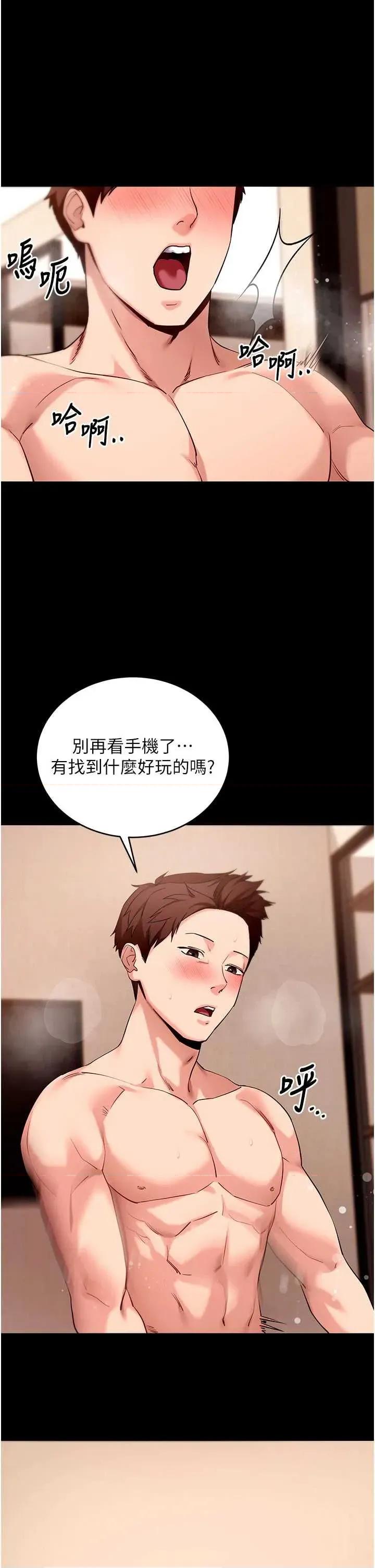 拜脱拜脱App 拜脱拜脱App 50 第1页