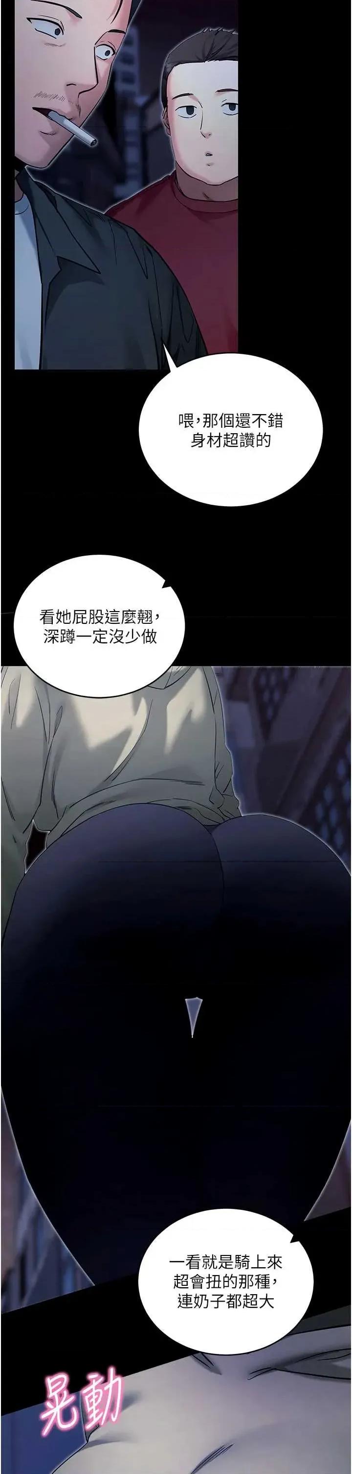 拜脱拜脱App 拜脱拜脱App 50 第33页