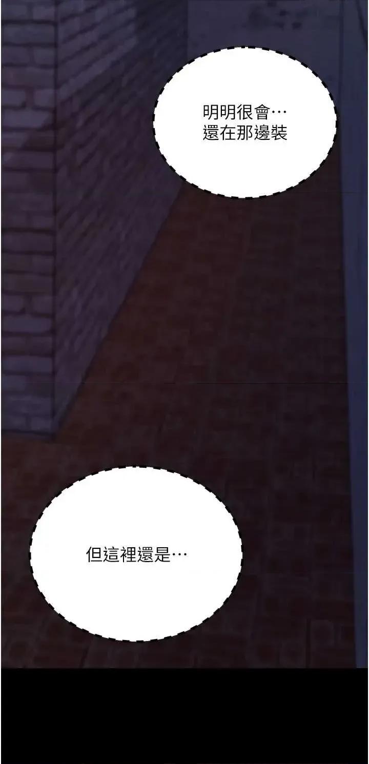 拜脱拜脱App 拜脱拜脱App 50 第41页