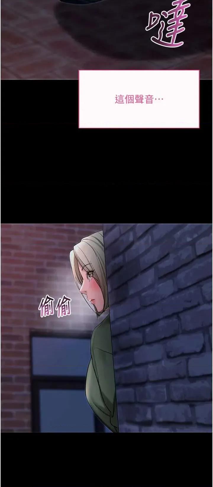 拜脱拜脱App 拜脱拜脱App 50 第44页