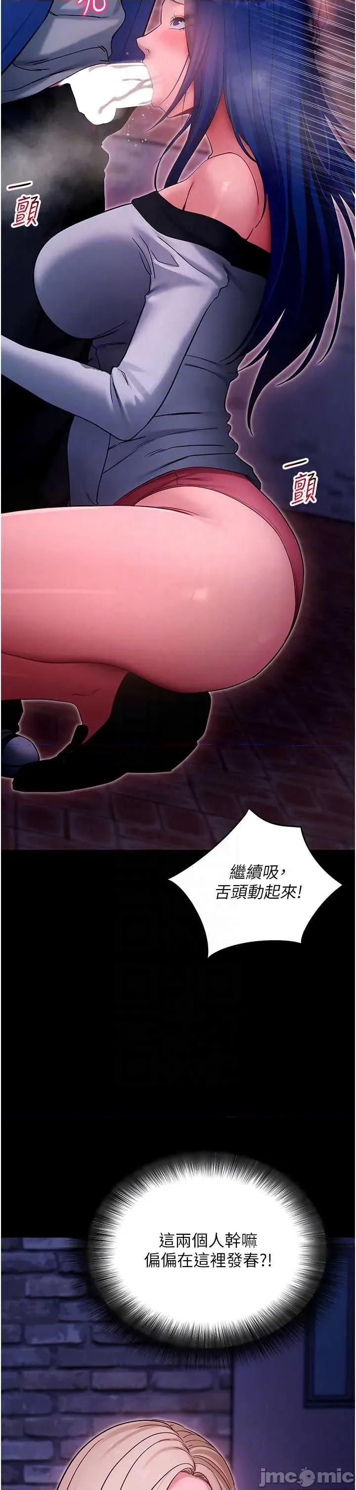 拜脱拜脱App 拜脱拜脱App 51 第10页